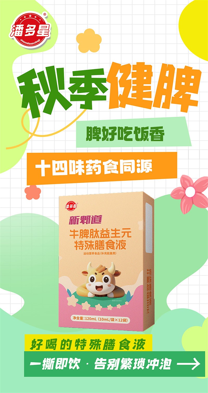  �˶�����ۯ��ţƢ������Ԫ������ʳҺ01