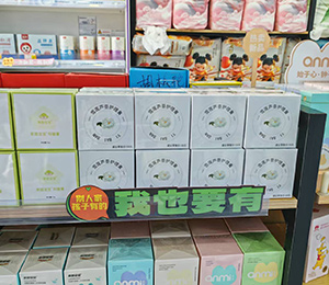 壹佰丹雪蓮蘆薈護理膏1