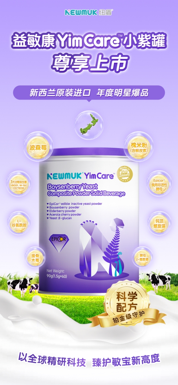 �~��������YimCare�������У��o��ؐȫ��λ��(n��i)�����o(h��)��ĸ����������ͬ���_(k��i)����​