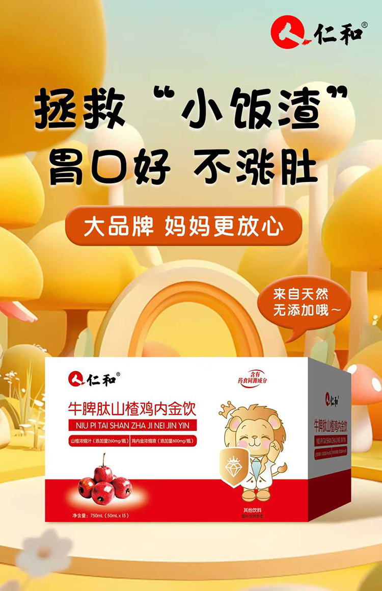 ��e��С�����ֻ��һ�����ʺ�ţƢ��ɽ�������]����