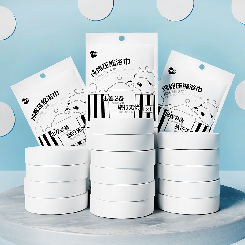 心上棉熊貓款壓縮浴巾.jpg 心上棉熊貓款壓縮浴巾.jpg