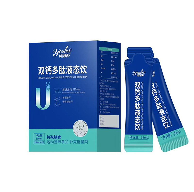 優貝歐雙鈣多肽液態飲.jpg 優貝歐雙鈣多肽液態飲.jpg