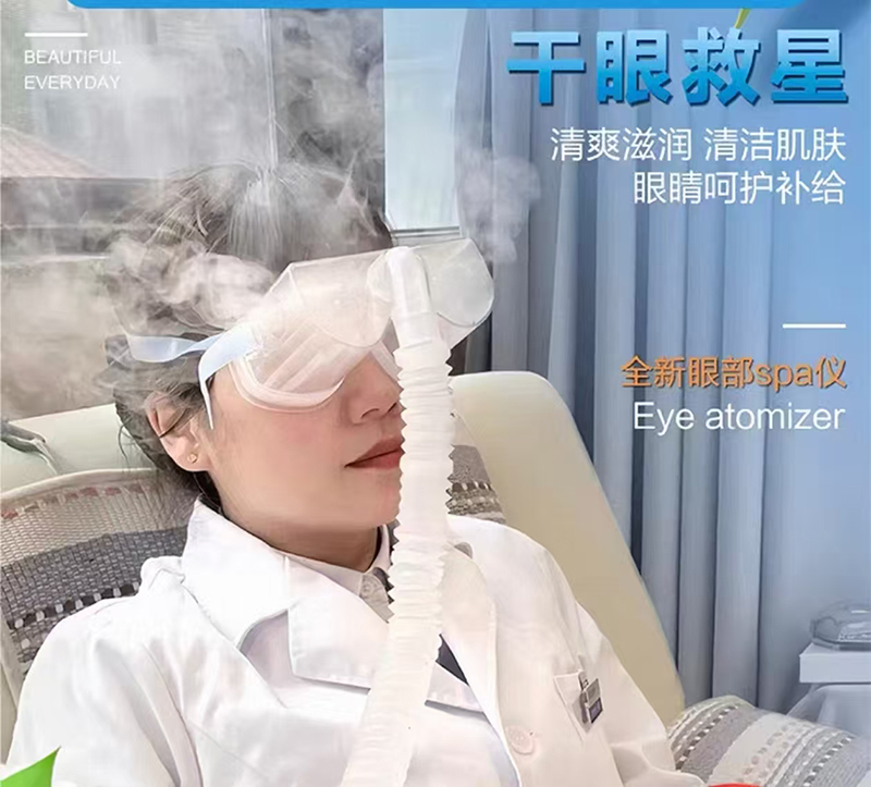 張仲景國醫研究院眼護項目.jpg 張仲景國醫研究院眼護項目.jpg