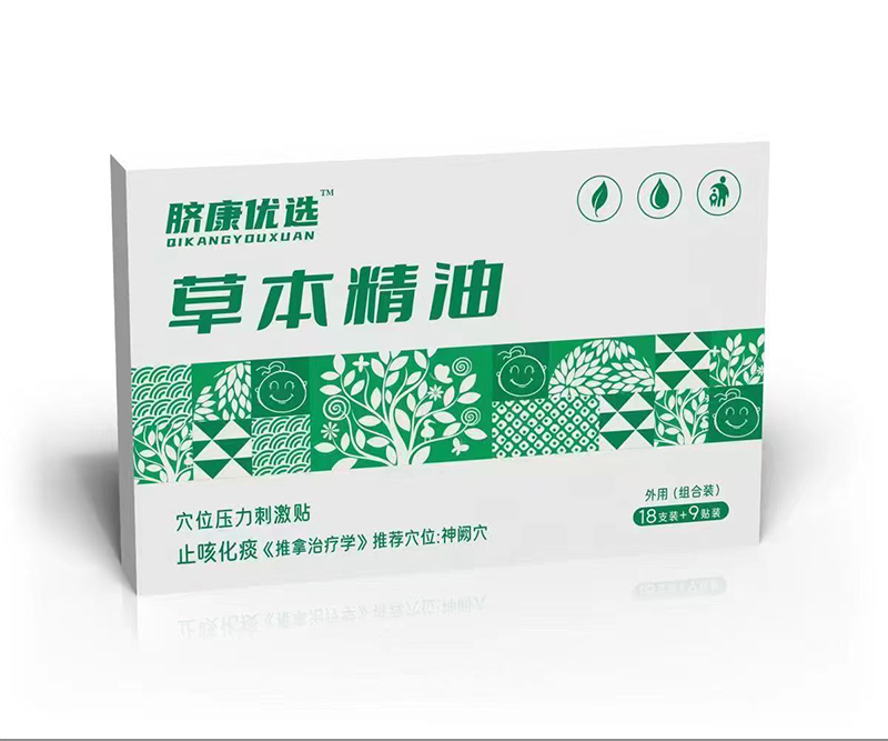  Ě�����x�ݱ�����Ѩλ�����̼��N ֹ�Ȼ�̵