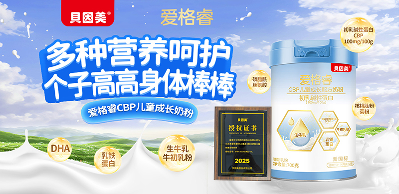 ؐ�����۸��CBP��ͯ���L�̷� ��ע3-14�q���ӠI�B�a��