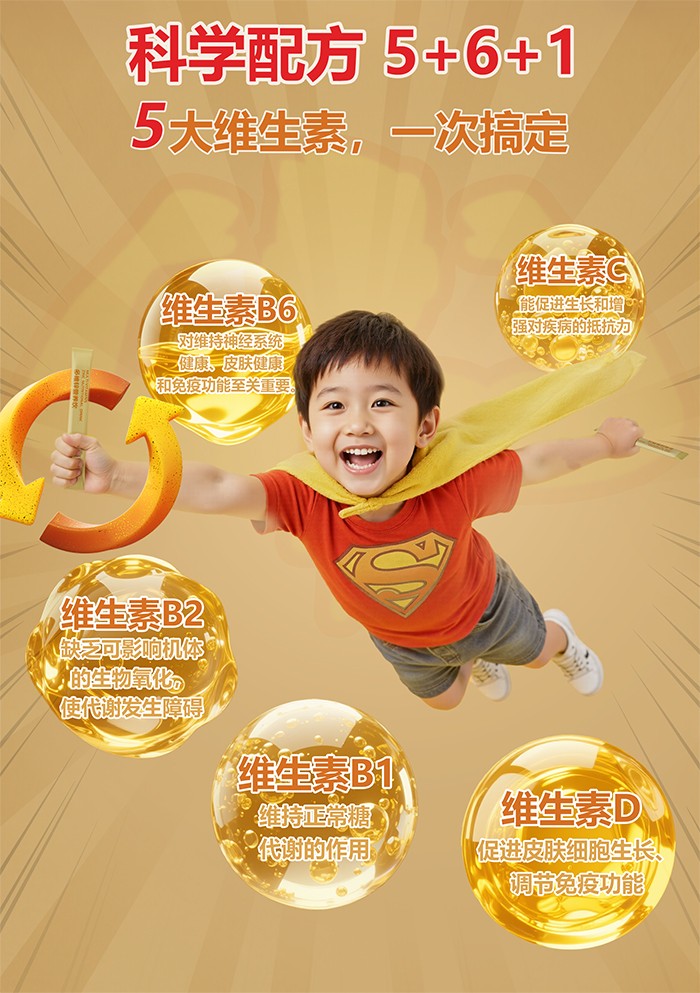 百合康綠冠軍多維鋅營養飲詳情 (6).jpg