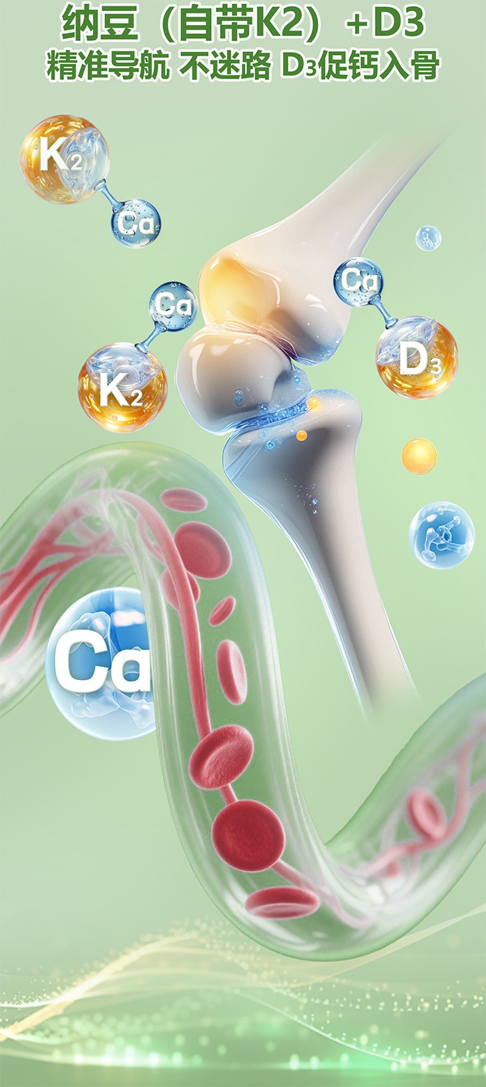 百合康綠冠軍鈣鐵鋅營養飲詳情 (13).jpg
