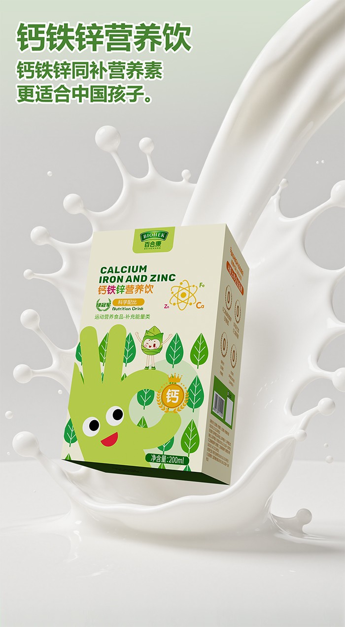 百合康綠冠軍鈣鐵鋅營養飲詳情 (21).jpg