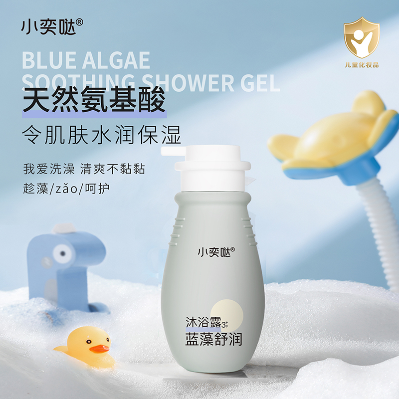 小奕噠藍(lán)藻舒潤沐浴露.jpg 小奕噠藍(lán)藻舒潤沐浴露.jpg