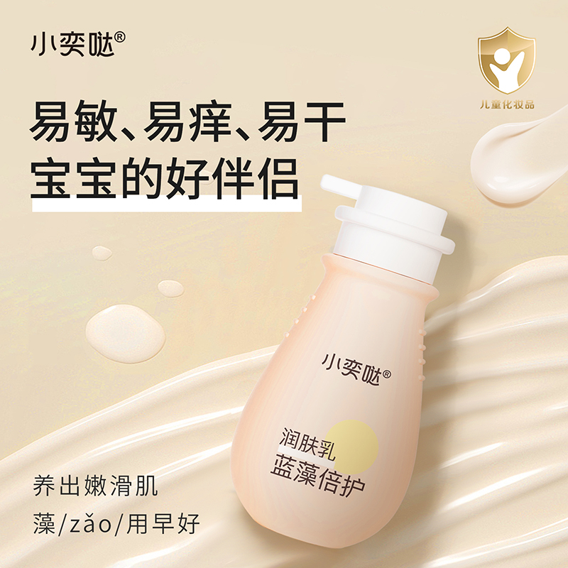 wɵƤСȇ}{坙w飬һĨˮ