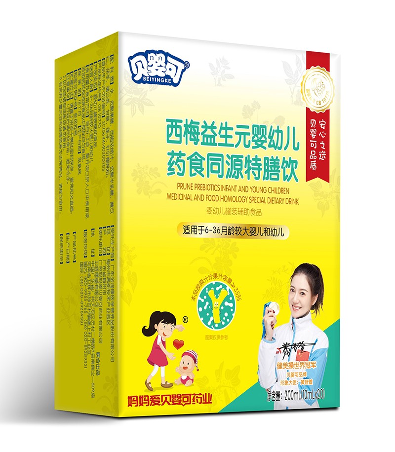 貝嬰可西梅益生元嬰幼兒藥食同源特膳飲-豎.jpg