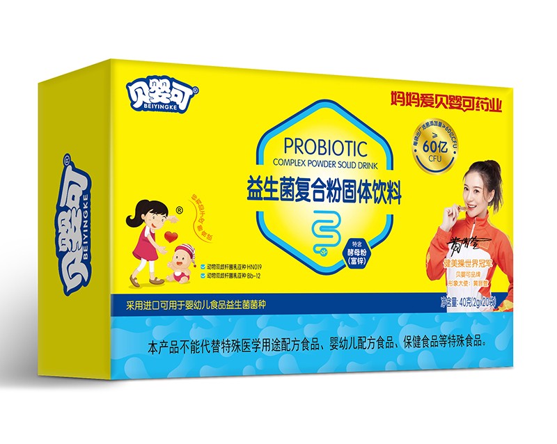 貝嬰可益生菌復合粉-橫