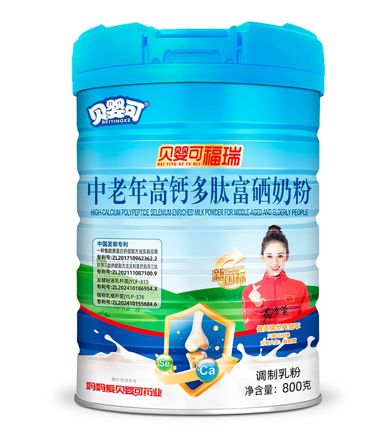貝嬰可福瑞中老年高鈣多肽富硒奶粉