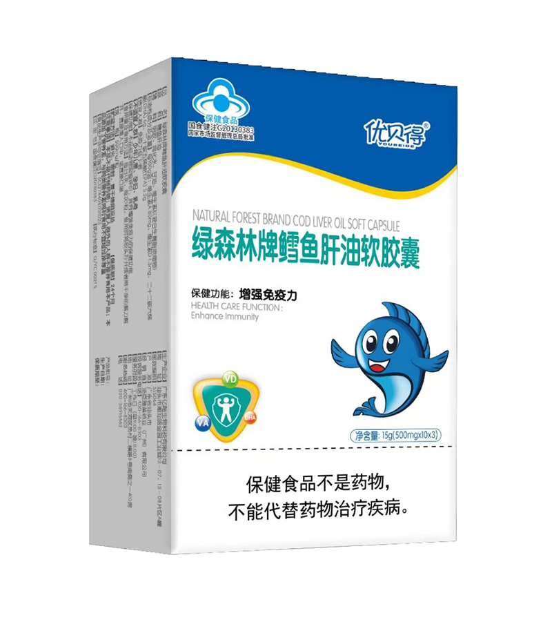 優貝得綠森林牌鱈魚肝油軟膠囊.jpg 優貝得綠森林牌鱈魚肝油軟膠囊.jpg