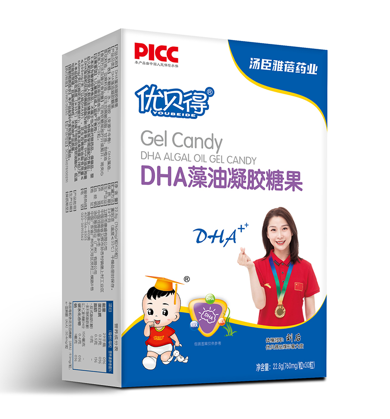 優貝得DHA藻油凝膠糖果-豎.jpg 優貝得DHA藻油凝膠糖果-豎.jpg