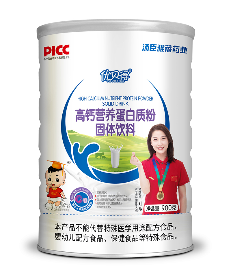 優貝得高鈣營養蛋白質粉.jpg 優貝得高鈣營養蛋白質粉.jpg