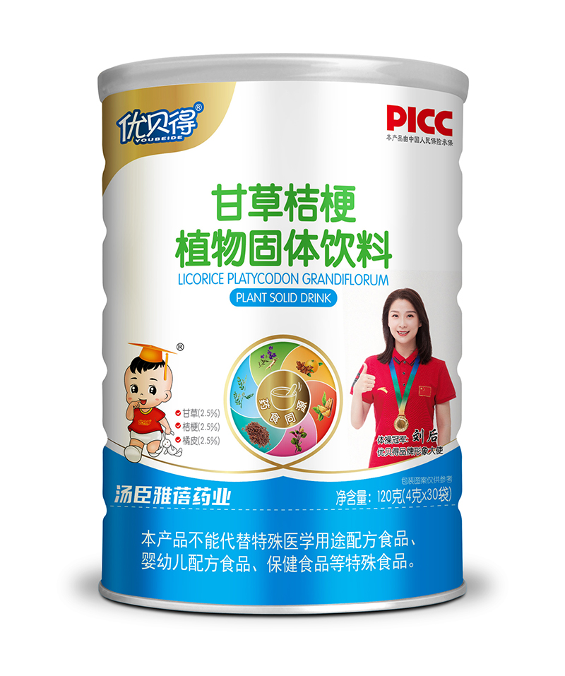 優貝得甘草桔梗植物固體飲料.jpg 優貝得甘草桔梗植物固體飲料.jpg