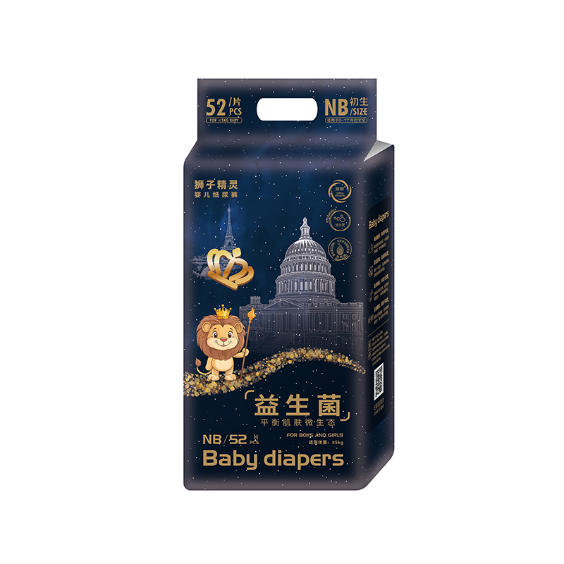 獅子精靈益生菌紙尿褲NB52.jpg 獅子精靈益生菌紙尿褲NB52.jpg