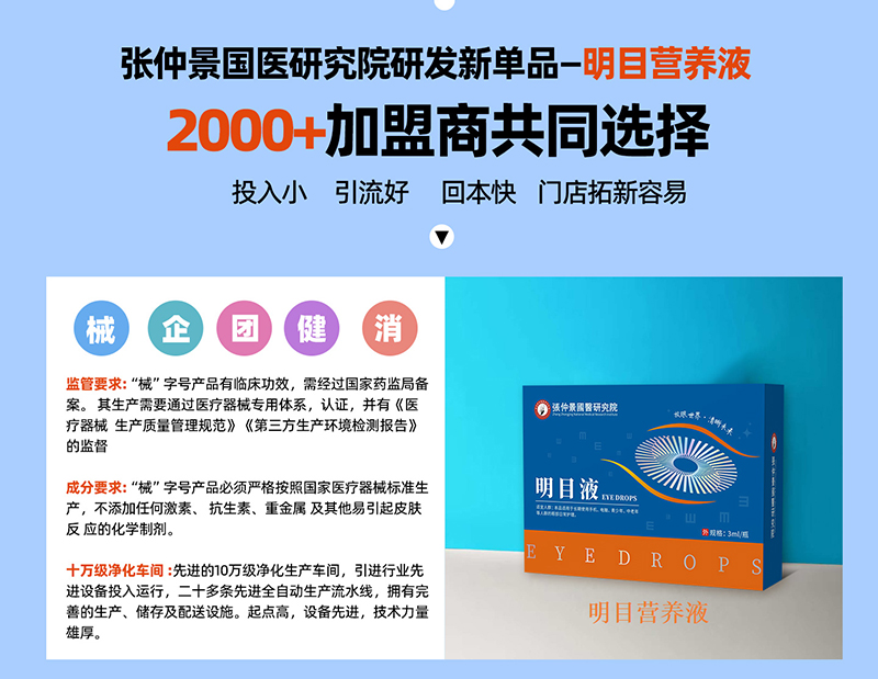 加盟.jpg 加盟.jpg