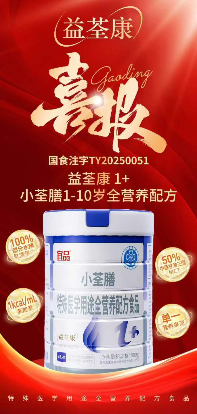 ���ذ���Ʒ��������С����1+ȫ�I�B�䷽ʳƷ�������t�I�B���裬���퓌ռ�șC��