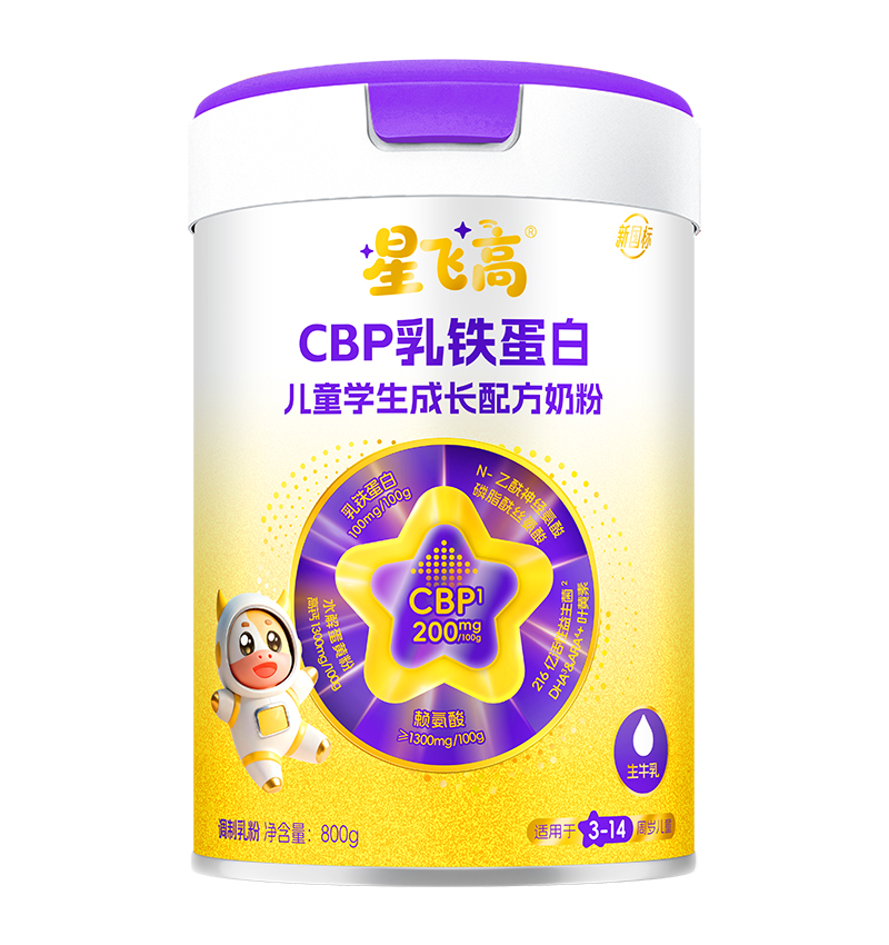 星飛高CBP乳鐵蛋白兒童學(xué)生成長(zhǎng)配方奶粉.jpg 星飛高CBP乳鐵蛋白兒童學(xué)生成長(zhǎng)配方奶粉.jpg
