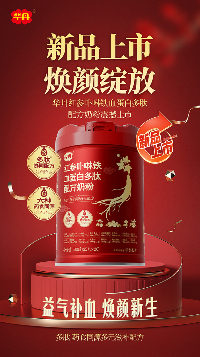 ��Ԫ���B(y��ng)����Ҋ���A���t���̷����o(h��)�Ú�ɫ��ĸ��������