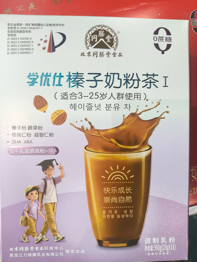 同膳堂學優仕榛子奶粉茶.jpg 同膳堂學優仕榛子奶粉茶.jpg