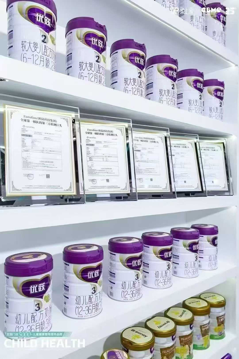 優躍幼兒配方奶粉3段03.jpg 優躍幼兒配方奶粉3段03.jpg