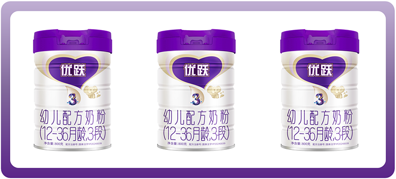 優躍幼兒配方奶粉3段02.png