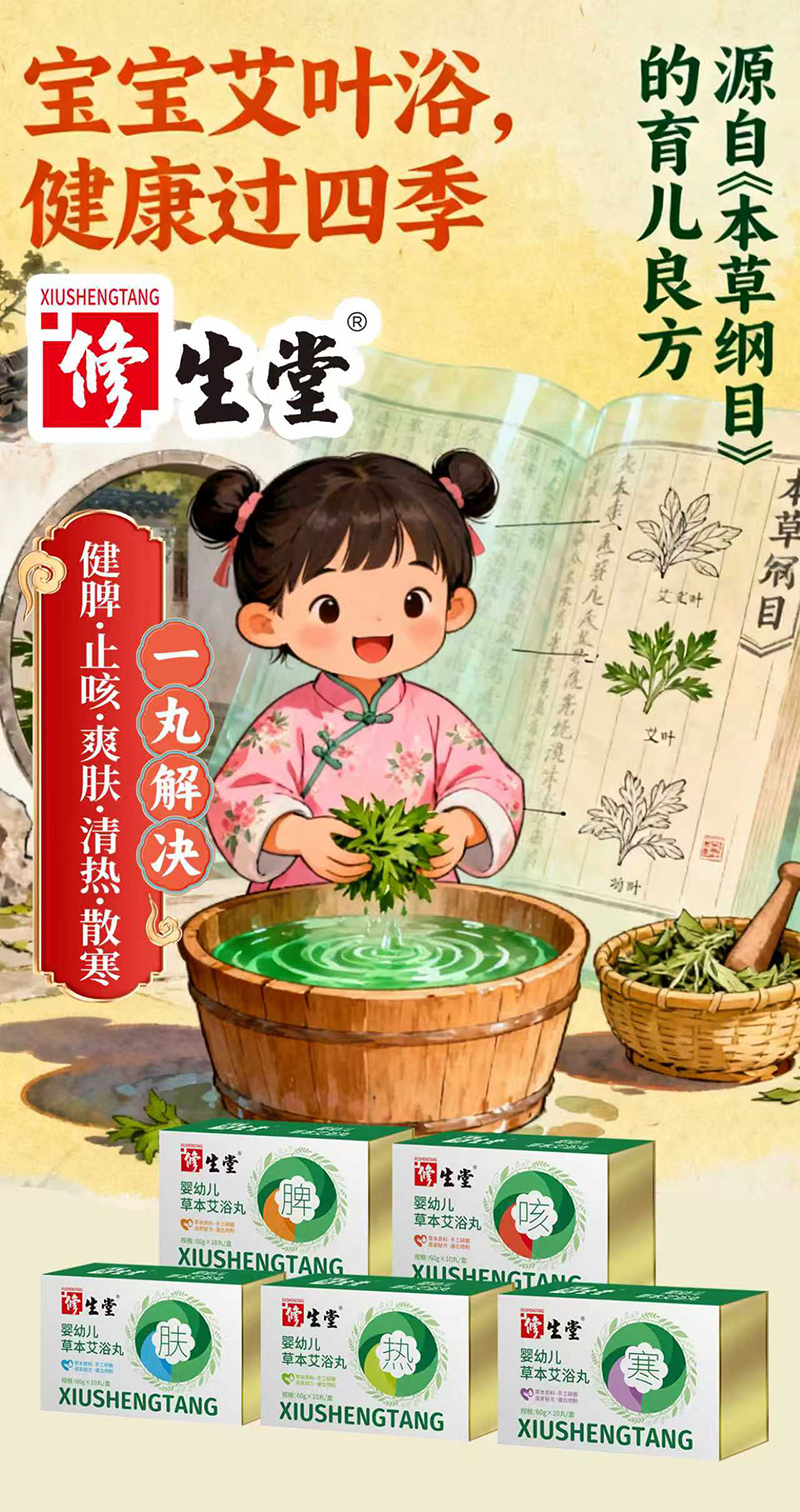 ��Ʒ���У������òݱ���ԡ�裬ĸ��ِ���C(j��)����������