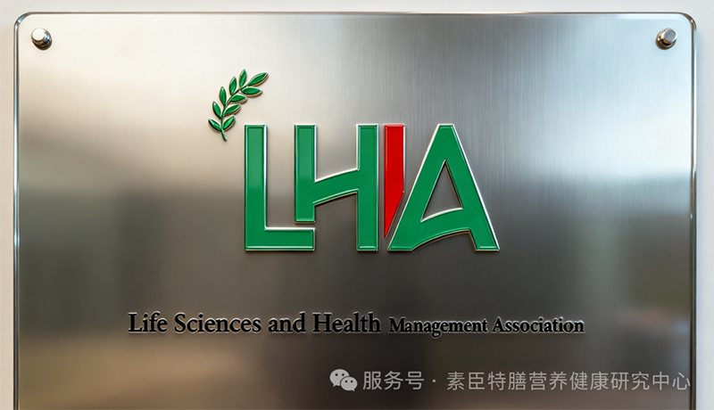 熱烈恭祝2025素臣SUCHEN官方正式成為 《英國生命科學與健康管理協會成員》02.png 熱烈恭祝2025素臣SUCHEN官方正式成為 《英國生命科學與健康管理協會成員》02.png