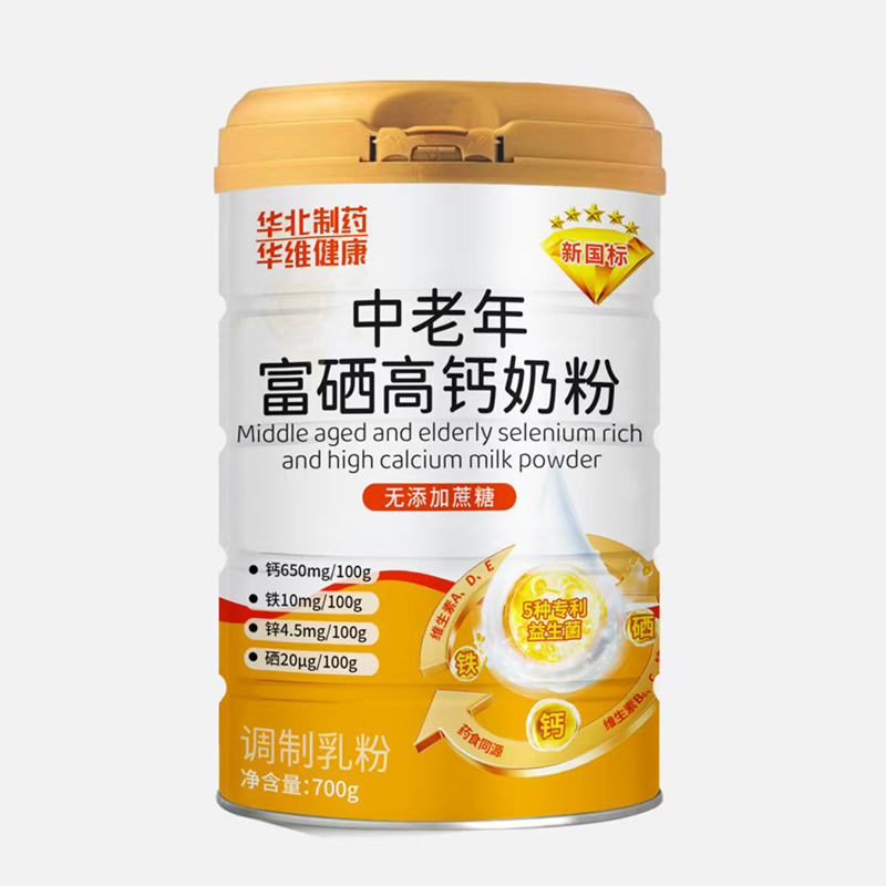 華北制藥華維健康中老年富硒高鈣奶粉.jpg 華北制藥華維健康中老年富硒高鈣奶粉.jpg
