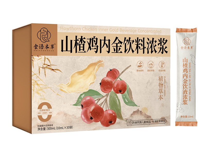 食語本草山楂雞內金飲料濃漿