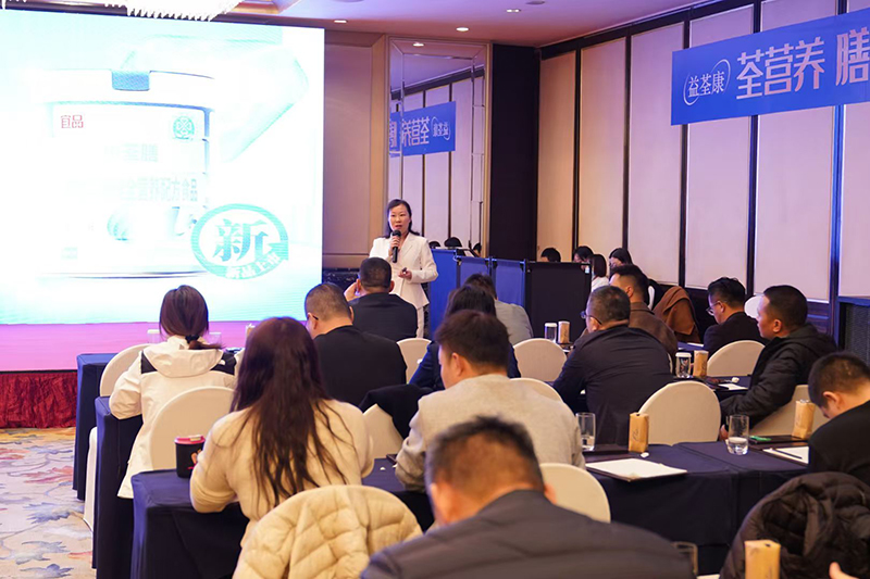 益荃康1+小荃膳特醫全營養新品發布會4.jpg 益荃康1+小荃膳特醫全營養新品發布會4.jpg