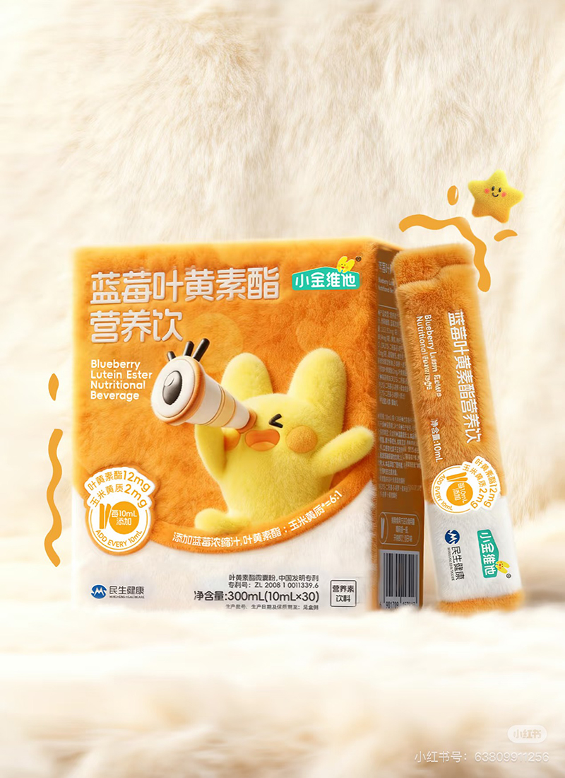 小金維他藍莓葉黃素酯營養飲.jpg 小金維他藍莓葉黃素酯營養飲.jpg