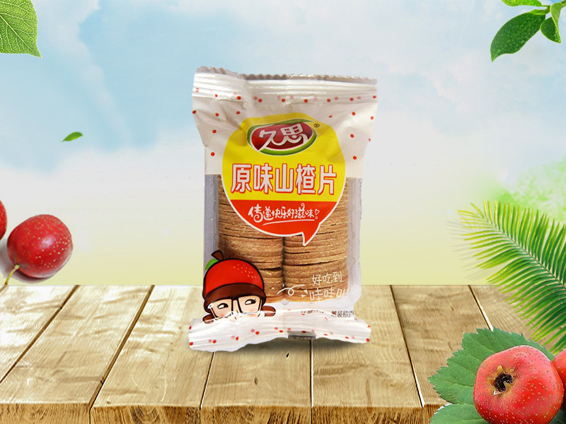 久思原味山楂片.jpg 久思原味山楂片.jpg