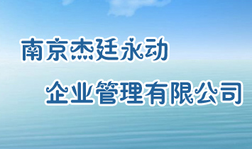 �Ͼ���͢������I�������޹�˾