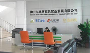 ��ɽ��׿���Ҿߌ��I�lչ���޹�˾