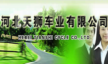 �ӱ���{܇�I���޹�˾