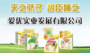 �ϲ��ۃ����I�lչ���޹�˾