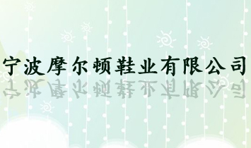 ����Ħ���DЬ�I���޹�˾