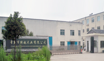 �����п�Խľ�I���޹�˾