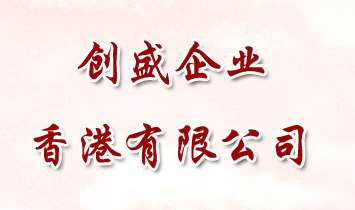 ��ʢ��I������޹�˾