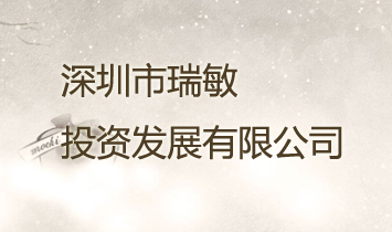 ����������Ͷ�Y�lչ���޹�˾