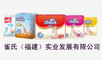 ȸ�ϣ����������I�lչ���޹�˾