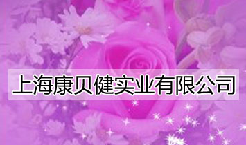 �Ϻ���ؐ�����I���޹�˾