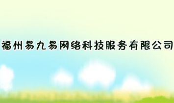 �����׾��׾W�j�Ƽ��������޹�˾