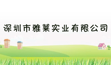 ���������R���I���޹�˾