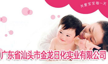 ���^�н����ջ����I���޹�˾