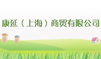 ���ӣ��Ϻ������Q(m��o)���޹�˾